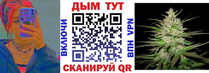 Где купить Борзя Alpha PVP  ссылка на мегу как зайти  ГАШ  Каннабис  Меф  АМФЕТАМИН 