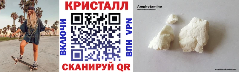 АМФ Premium  даркнет сайт  Борзя 