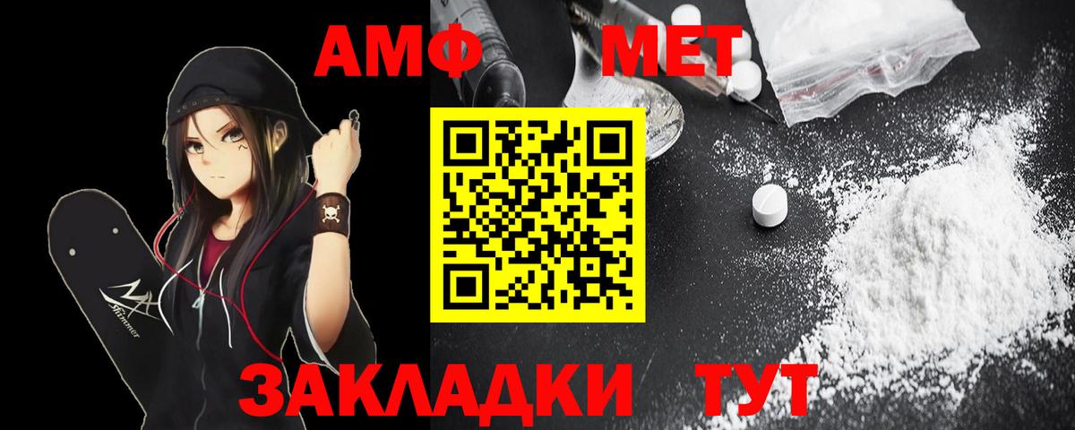 Amphetamine 97%  АМФ  Борзя 