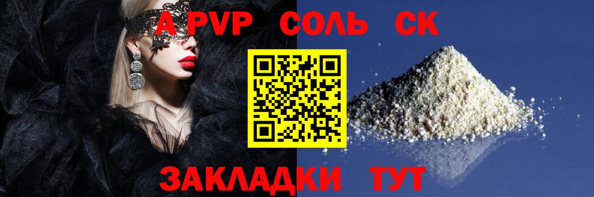 Конопля  Вход с VPN  Борзя  ГАШ  Марихуана  Меф МЯУ МЯУ  