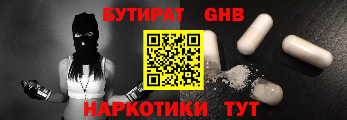 Гарик  Марки  А ПВП  Мед  МДМА  Борзя  Вход с VPN  COCAIN  Мефедрон 