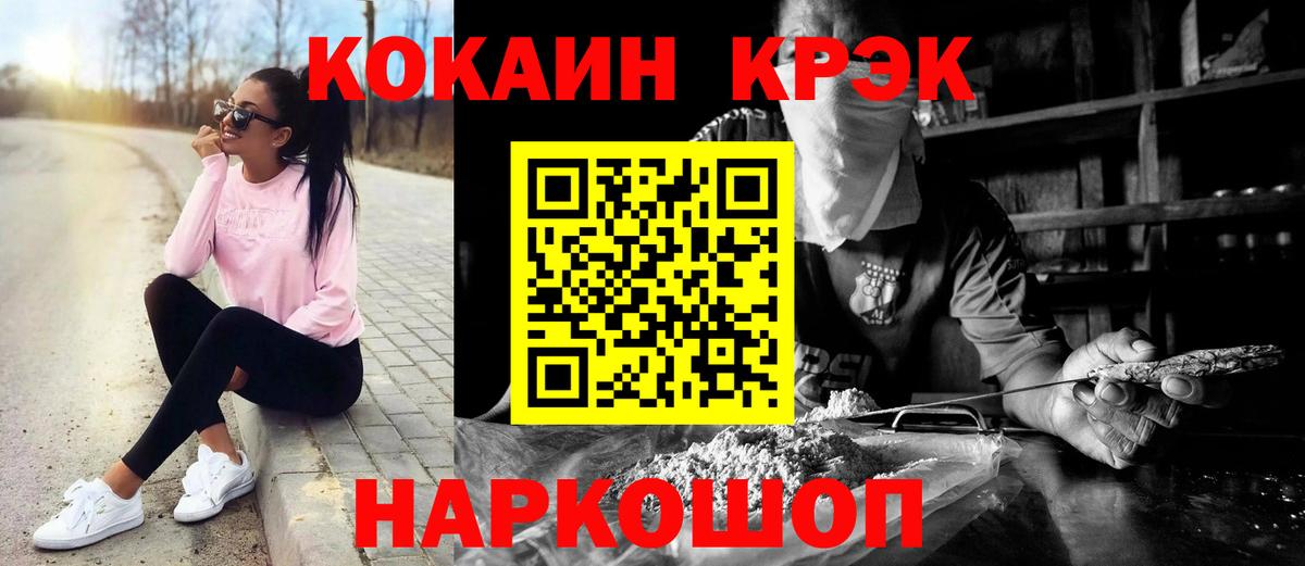 COCAIN VHQ Борзя