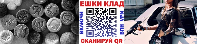 KRAKEN онион Борзя Ecstasy 250 мг
