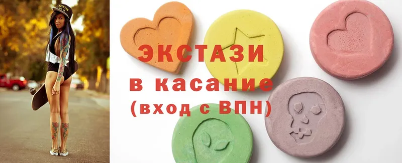 Ecstasy диски  Борзя 