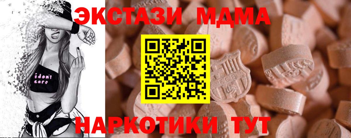 Экстази Cube Борзя