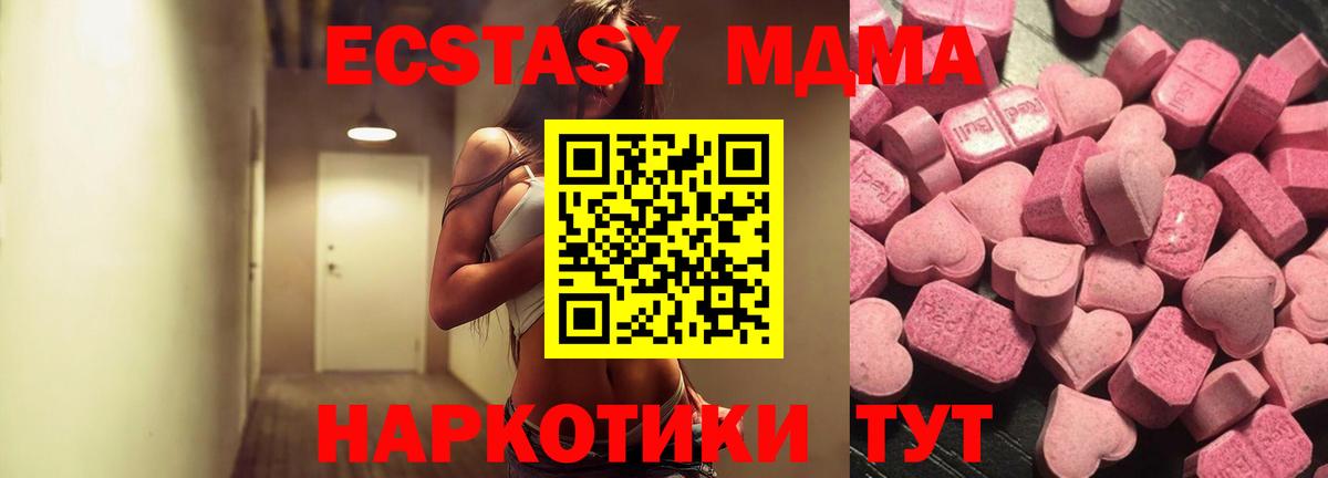 Борзя  ЭКСТАЗИ диски  ЭКСТАЗИ  Экстази XTC  гидра вход  Вход с VPN 