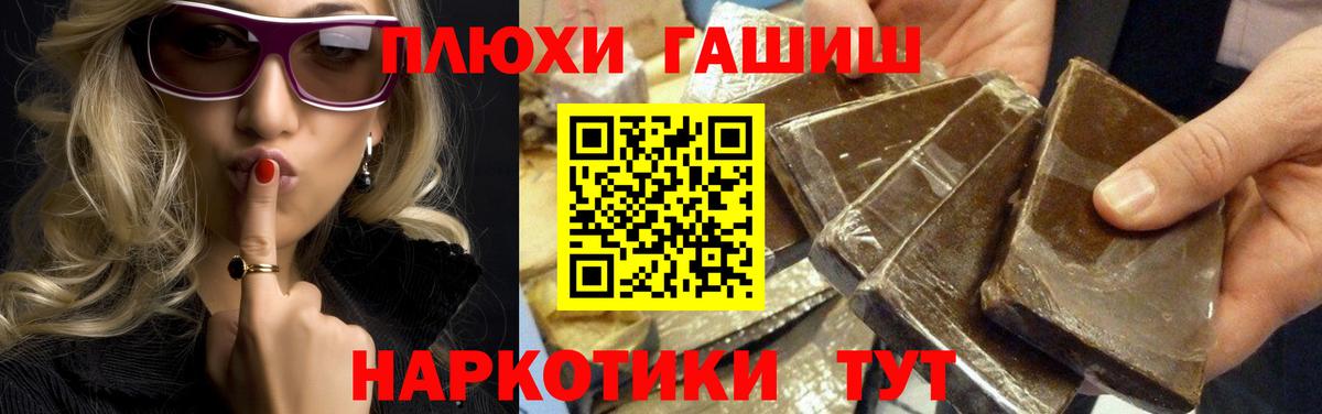 хочу   Борзя  Гашиш гашик  ГАШ гашик 