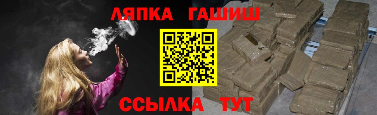 где купить   ГАШИШ VHQ  Вход с VPN  ГАШ VHQ  Борзя 