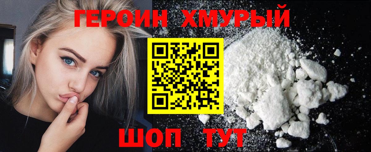 Меф мяу мяу Борзя