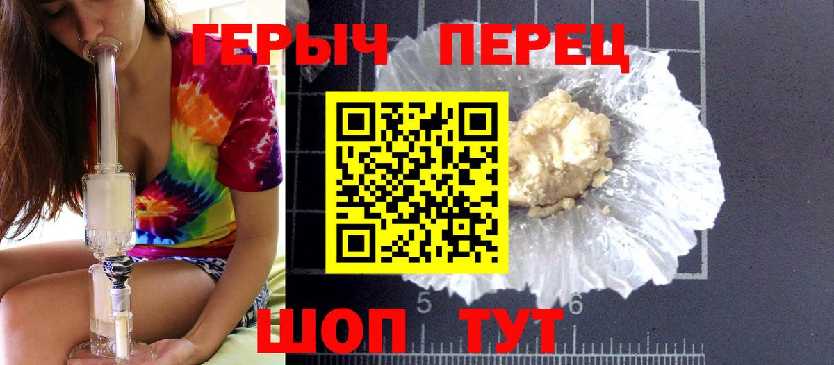 Борзя  ГЕРОИН афганец  ГЕРОИН  Вход с VPN 
