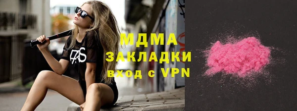 MDMA Апатиты