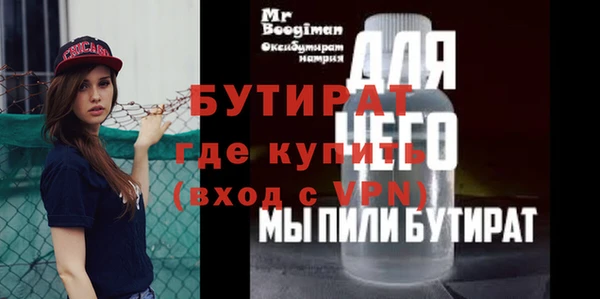 MDMA Апатиты