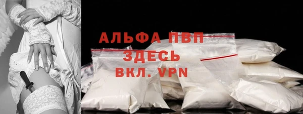 мдпв Анжеро-Судженск