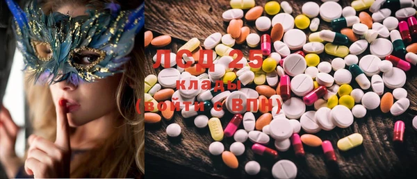 MDMA Апатиты
