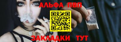 наркотики Балаково
