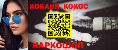 мяу мяу мука Бийск