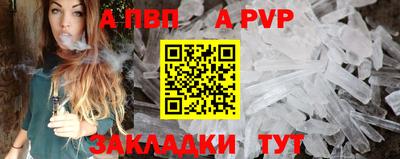 гашик Беслан