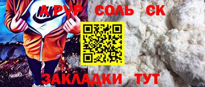 мяу мяу мука Бийск