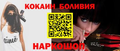 наркотики Балаково