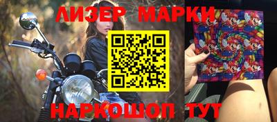 наркотики Балаково