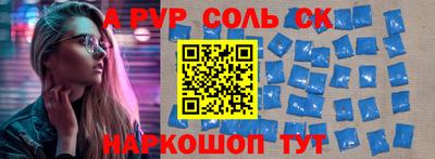 мяу мяу мука Бийск