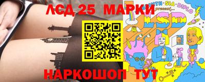 мяу мяу мука Бийск