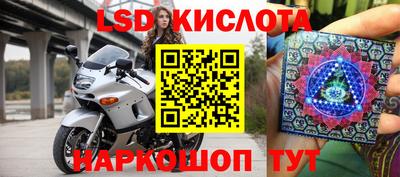 наркотики Балаково