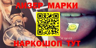 гашик Беслан