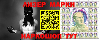 стаф Берёзовский