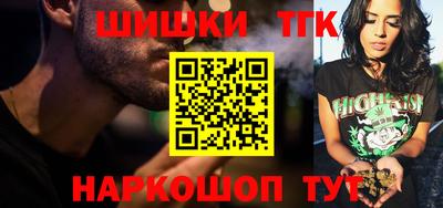 наркотики Балаково
