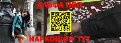 гашик Беслан