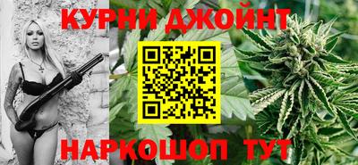 дистиллят марихуана Балашиха