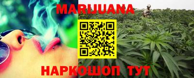 наркотики Балаково