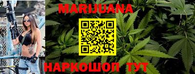 мяу мяу мука Бийск