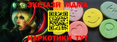наркотики Балаково