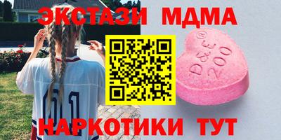 тгк Балахна