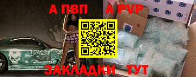 мяу мяу мука Бийск