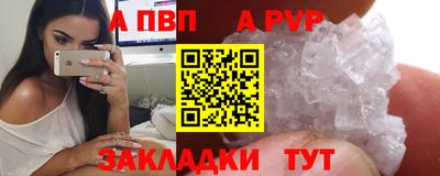 мяу мяу мука Бийск