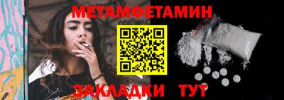 мяу мяу мука Бийск