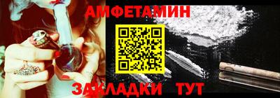 стаф Берёзовский