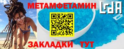 дистиллят марихуана Балашиха