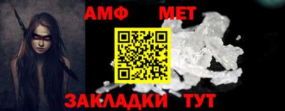 мяу мяу мука Бийск