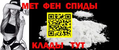 наркотики Балаково