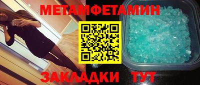 наркотики Балаково