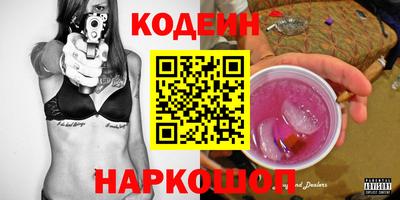 наркотики Балаково