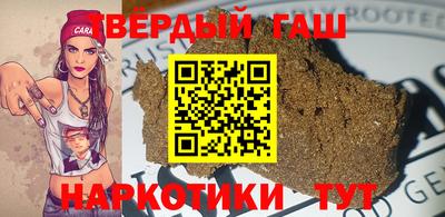 дистиллят марихуана Балашиха