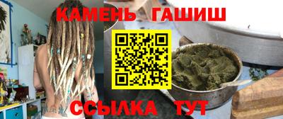 наркотики Балаково