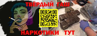 наркотики Балаково