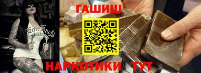 дистиллят марихуана Балашиха