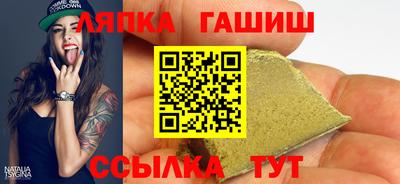 дистиллят марихуана Балашиха